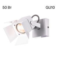 Спот Citilux Рубик CL526510S