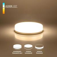 Лампа светодиодная Elektrostandard GX53 6W 4200K матовая a050585