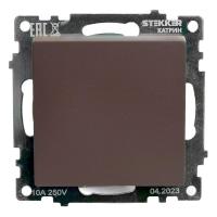 Переключатель перекрестный одноклавишный Stekker Катрин шоколад GLS10-7110-04 49180