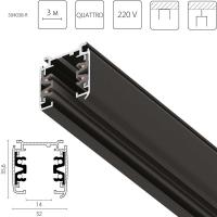 Трек четырехконтактный 3-фазный стыковочными пазами (круглые медные жилы), 3м Quattro Lightstar 504038-R
