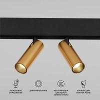 Трековый светодиодный светильник Elektrostandard Slim Magnetic Dim Dual 85056/01 латунь a063527