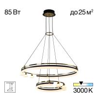 Подвесная светодиодная люстра Citilux CL211092