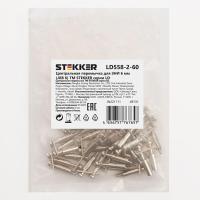 Центральная перемычка для ЗНИ 6 мм (JXB 6) 2PIN LD558-2-60, Stekker (DIY упаковка 20 шт) 49131