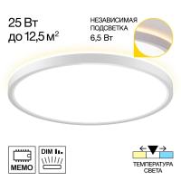 Накладной светильник Citilux CL748320