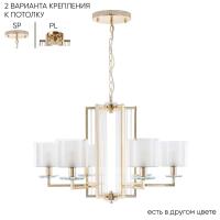 Подвесная люстра Crystal Lux Nicolas SP-PL6 Gold/White