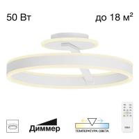 Потолочная светодиодная люстра Citilux Дуэт CL719740