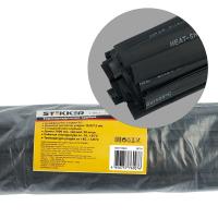 Термоусадочная трубка Stekker HST-1575-100BK, длина 100 см., коэф. усадки 2:1, черный 39734