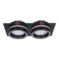 Встраиваемый светильник Favourite 4651-2C