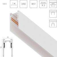 Трек накладной UNO 48V 2м (Заглушки и декоративный экран в комплекте) Uno Lightstar 509016