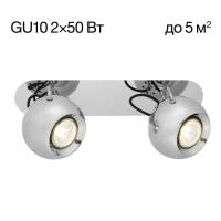 Спот Citilux Сфера CL532521