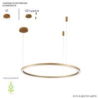 Подвесной светодиодный светильник Crystal Lux Fortuna SP88W Led Gold