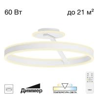 Потолочная светодиодная люстра Citilux Дуэт CL719750