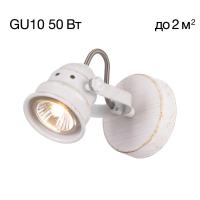 Спот Citilux Веймар CL537512