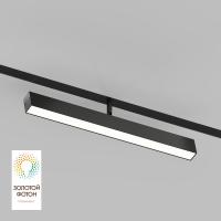 Трековый светодиодный светильник Denkirs Smart Linear DK8018-BK