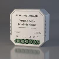 Реле Wi-Fi с мониторингом энергопотребления Elektrostandard 76009/00 a062688