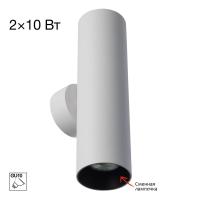 Настенный светилтник Citilux Axel CL512320