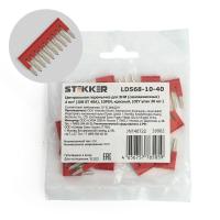 Центральная перемычка для ЗНИ самозажимных 4 мм² (JXB ST 4) 10PIN LD568-10-40 (DIY упак 20 шт),Stekker 39982