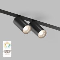 Трековый светодиодный светильник Denkirs Smart Spot DK8012-BK