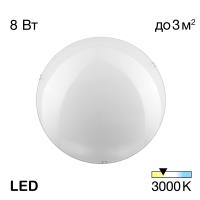 Настенный светильник Citilux Белый CL917000 Настенный светильник Citilux Белый CL917000