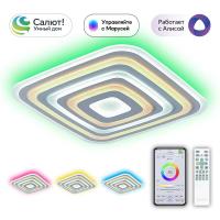 Потолочный светодиодный светильник Citilux Триест Смарт CL737A100E