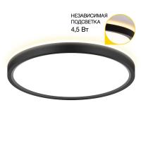 Потолочный светодиодный светильник Citilux Norma CL748241