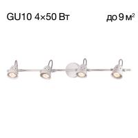 Спот Citilux Веймар CL537542