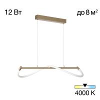 Подвесной светильник Citilux EVA CL210112