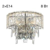 Настенный светильник Citilux Sagrada CL317321