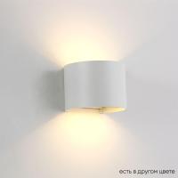 Уличный настенный светодиодный светильник Crystal Lux CLT 530W WH