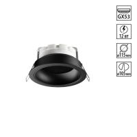 Светильник встраиваемый Novotech GEMINI 371004