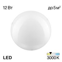 Настенный светильник Citilux Белый CL918000 Настенный светильник Citilux Белый CL918000