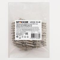 Центральная перемычка для ЗНИ 4 мм (JXB 4) 10PIN LD558-10-40, Stekker (DIY упаковка 10 шт) 49126