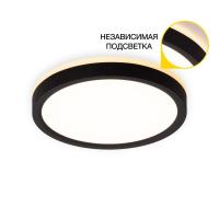 Потолочный светодиодный светильник Citilux Norma CL748181