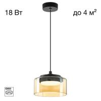 Подвесной светильник Citilux Espace CL243011