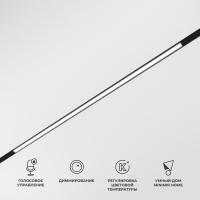 Трековый светодиодный светильник Elektrostandard Slim Magnetic 85077/01 a063540