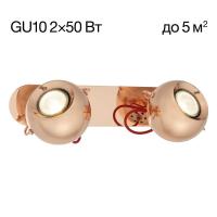 Спот Citilux Сфера CL532523