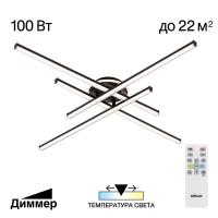 Люстра потолочная Citilux Trent CL203641