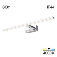 Светильник настенный Citilux VIZOR CL708761