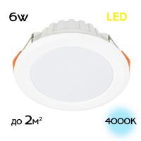 Встраиваемый светодиодный светильник Citilux Кинто CLD5106N