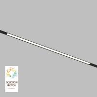 Трековый светодиодный светильник Denkirs Smart Linear DK8026-BK