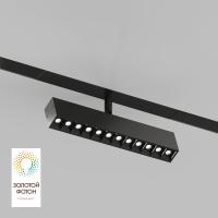 Трековый светодиодный светильник Denkirs Smart Grill DK8006-BK