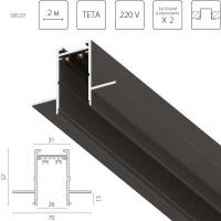 Трек PRO 220V, 2 метра Lightstar Teta Pro 505227