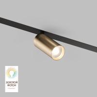 Трековый светодиодный светильник Denkirs Smart Spot DK8010-BG