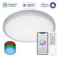 Потолочный светодиодный светильник Citilux Альпина CL718A60G