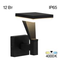 Уличный настенный светильник Citilux CLU06W