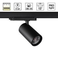 Трековый светильник Novotech PORT 359582