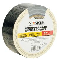 Армированная клейкая лента Stekker INTP4-02148-40 0,21*48 мм, 40м, на тканевой основе, черный 50083
