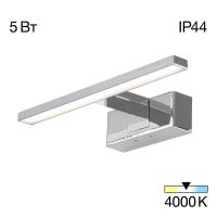 Светильник настенный Citilux VIZOR CL708731