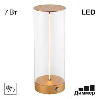 Настольная лампа Citilux Streng CL811012