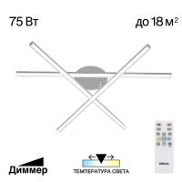 Люстра потолочная Citilux Trent CL203630